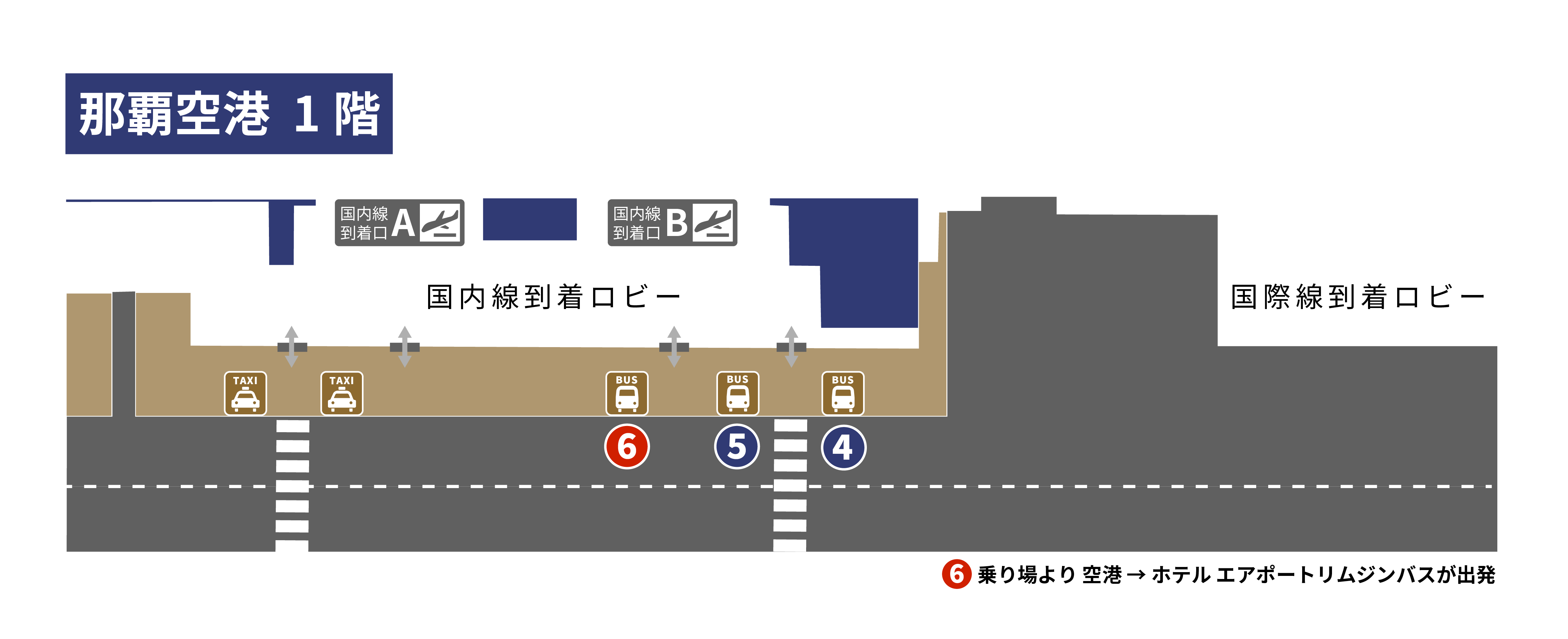 那覇空港内 バス乗り場