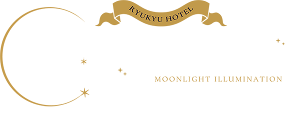 nemutaipandaページ 琉球ホテル&リゾート 名城ビーチ【公式】｜沖縄県糸満市｜2022年