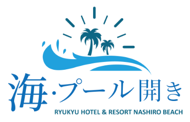 海開き・プール開きロゴ