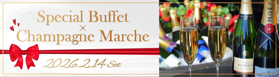 Holiday Lunch Buffet