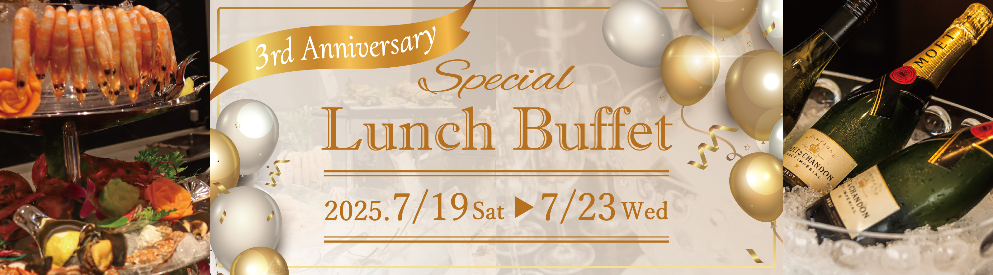 3周年記念 Lunch Buffet