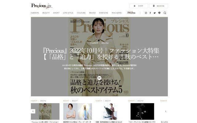 【メディア掲載】「Precious.jp」で紹介いただきました