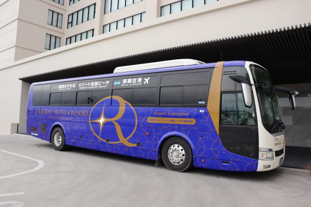 Airport Limousine Bus 新デザイン登場！