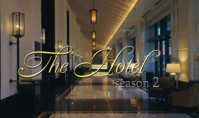 6月7日(水)・14日(水)「The Hotel」 season2 テレビ放映されました！