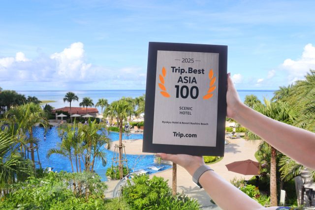【Trip Best｜2025アジア100】絶景ホテル部門 2年連続受賞しました！