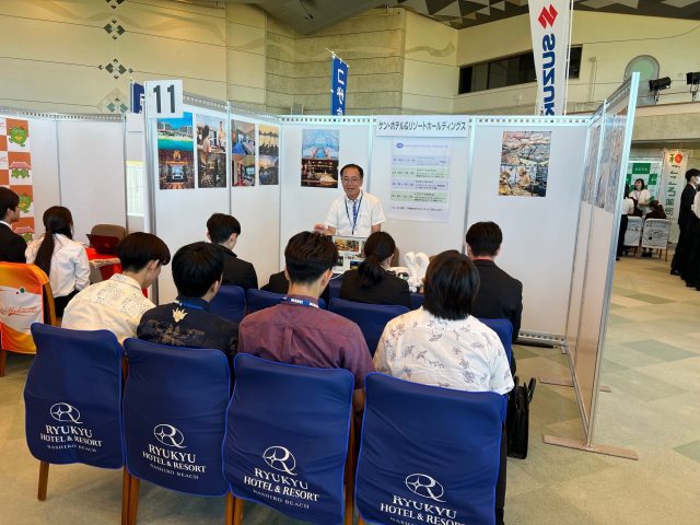 「琉球新報就職フェア2027」に出展しました！